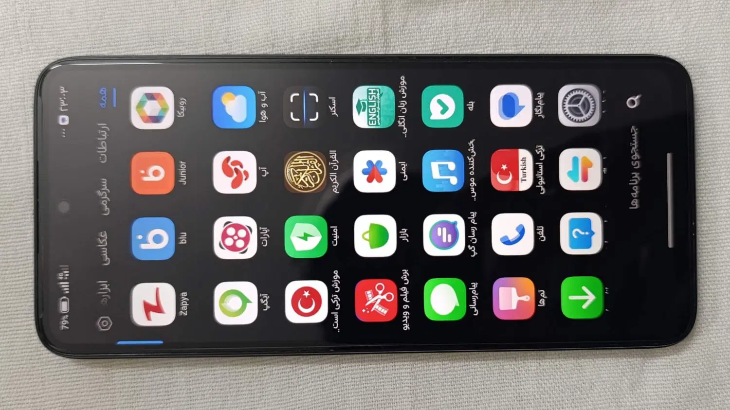 Redmi 13 گوشی|موبایل|مشهد, سناباد|دیوار