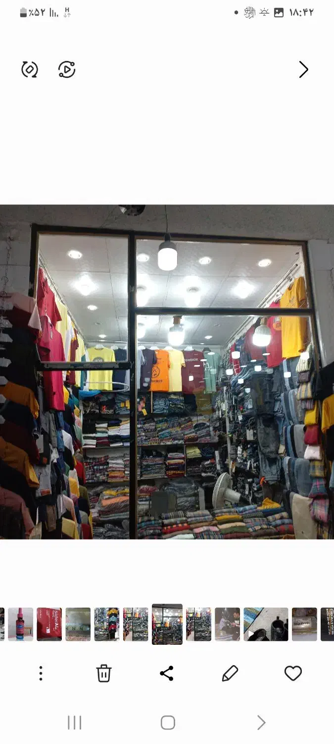 فروش  و یا معاوضه یک باب مغازه|فروش مغازه و غرفه|خرم‌آباد, |دیوار