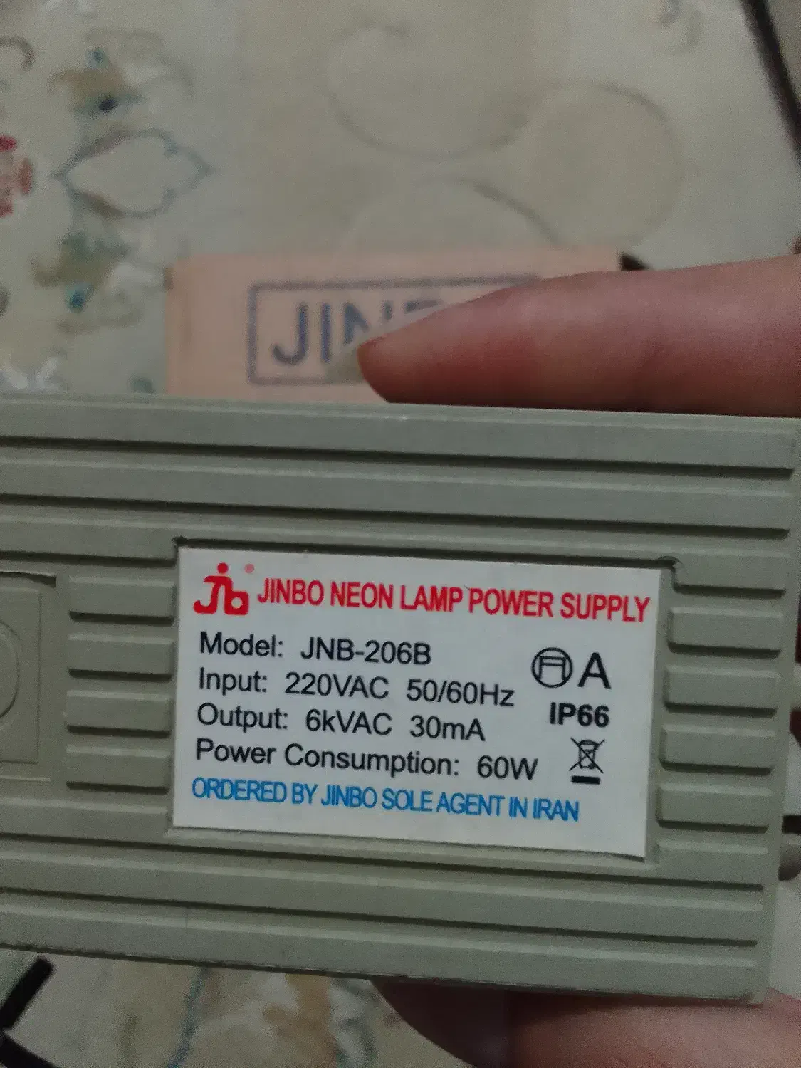 ترانس تابلوی نئون|لامپ و چراغ|اهواز, کمپلو شمالی|دیوار