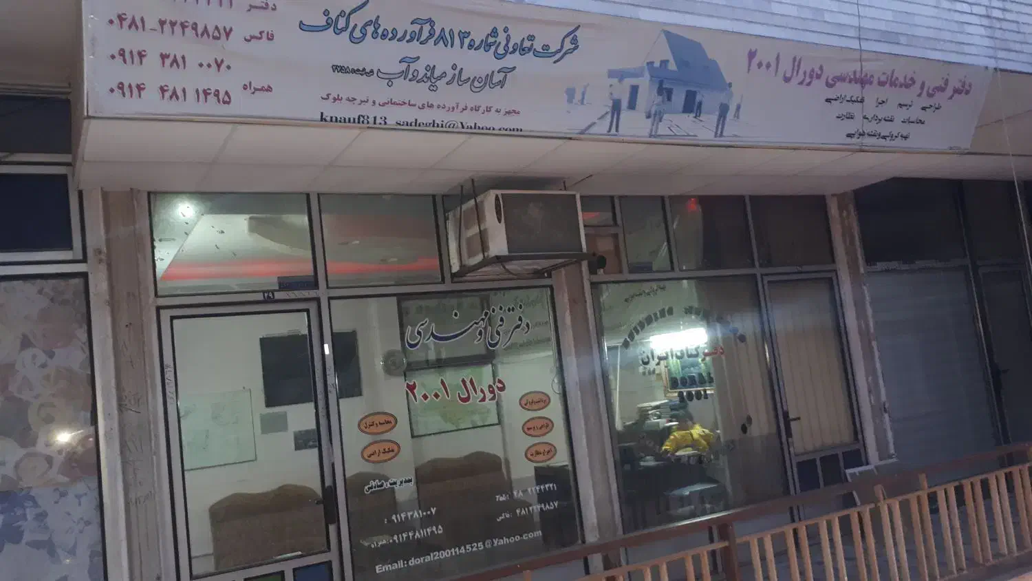 فروش دو باب مغازه در پاساژ امیر کبیر|فروش مغازه و غرفه|میاندوآب, |دیوار