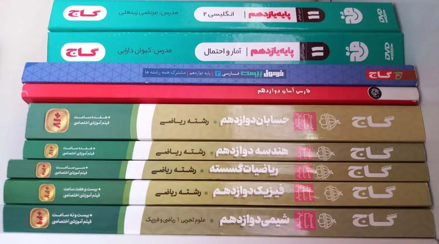 کتاب کمک درسی و کنکور در حد نو|کتاب و مجله آموزشی|تهران, شکوفه (عبدل آباد)|دیوار