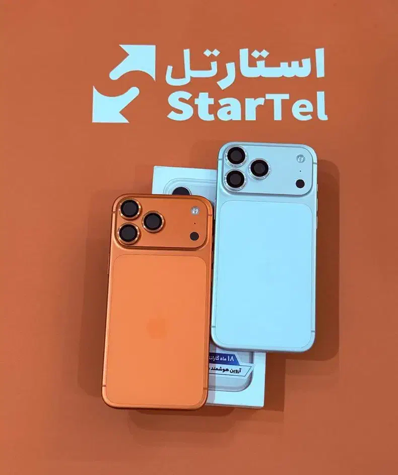 آیفون 17 پرومکس با وام 100 میلیون تومانی|موبایل|کرج, عظیمیه|دیوار