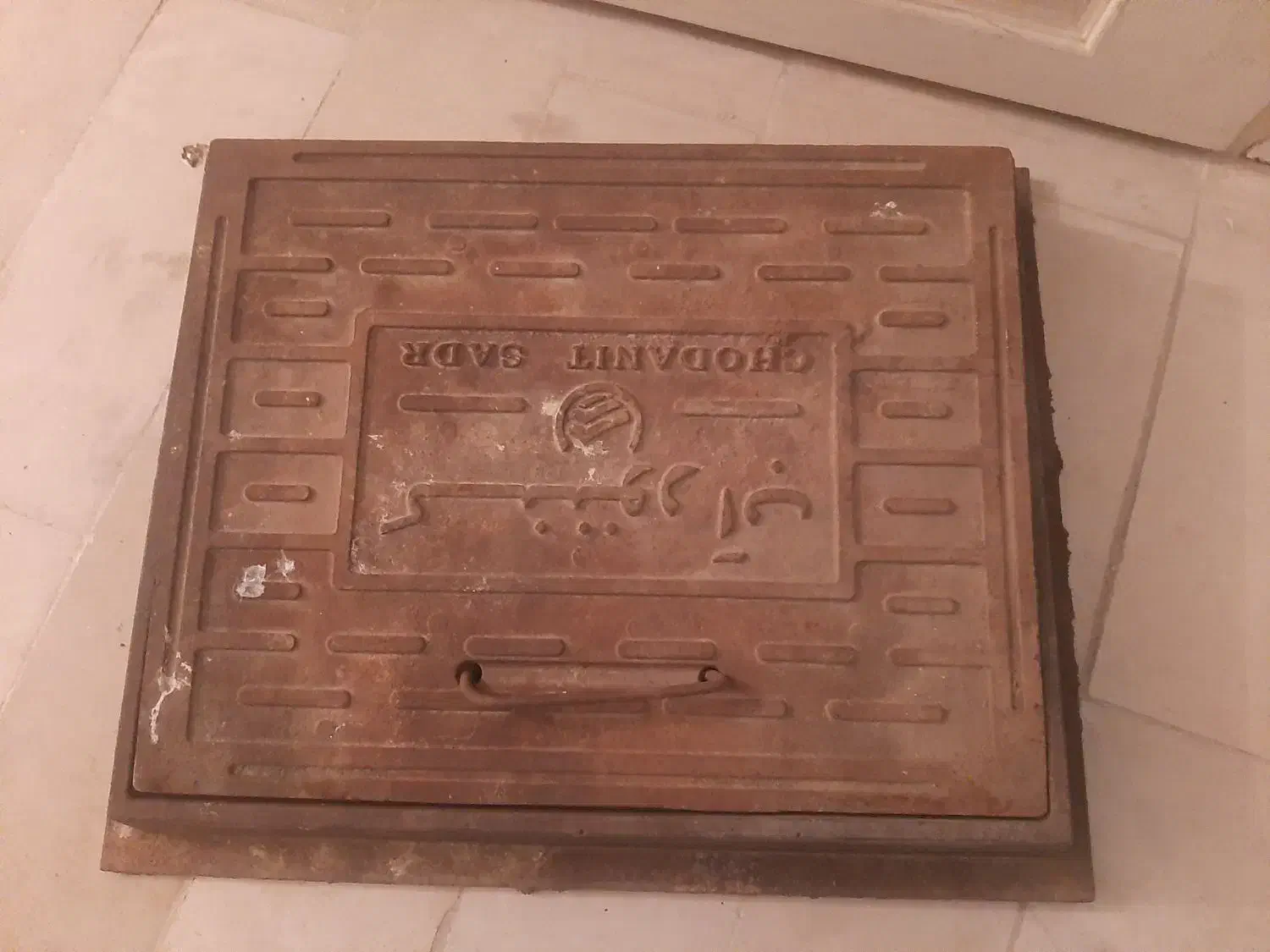 درب چدنی آب|لوازم سرویس بهداشتی|سهند, |دیوار