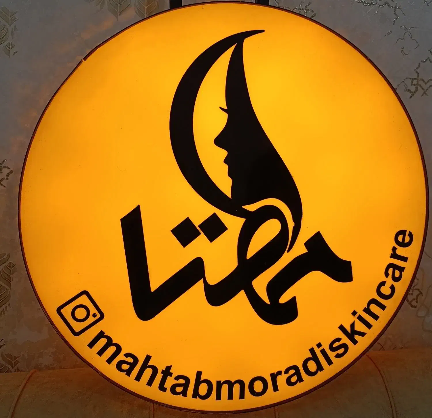 پوست مو و زیبایی|خدمات آموزشی|دورود, |دیوار