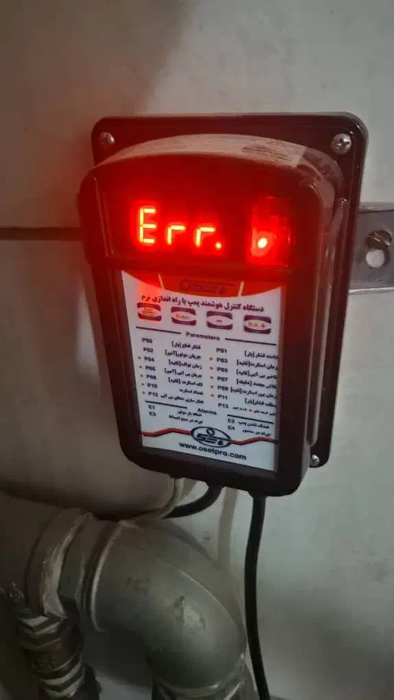 لوله کشی تعمیر پمپ آب و موتور خانه|خدمات پیشه و مهارت|اصفهان, ناژوان|دیوار