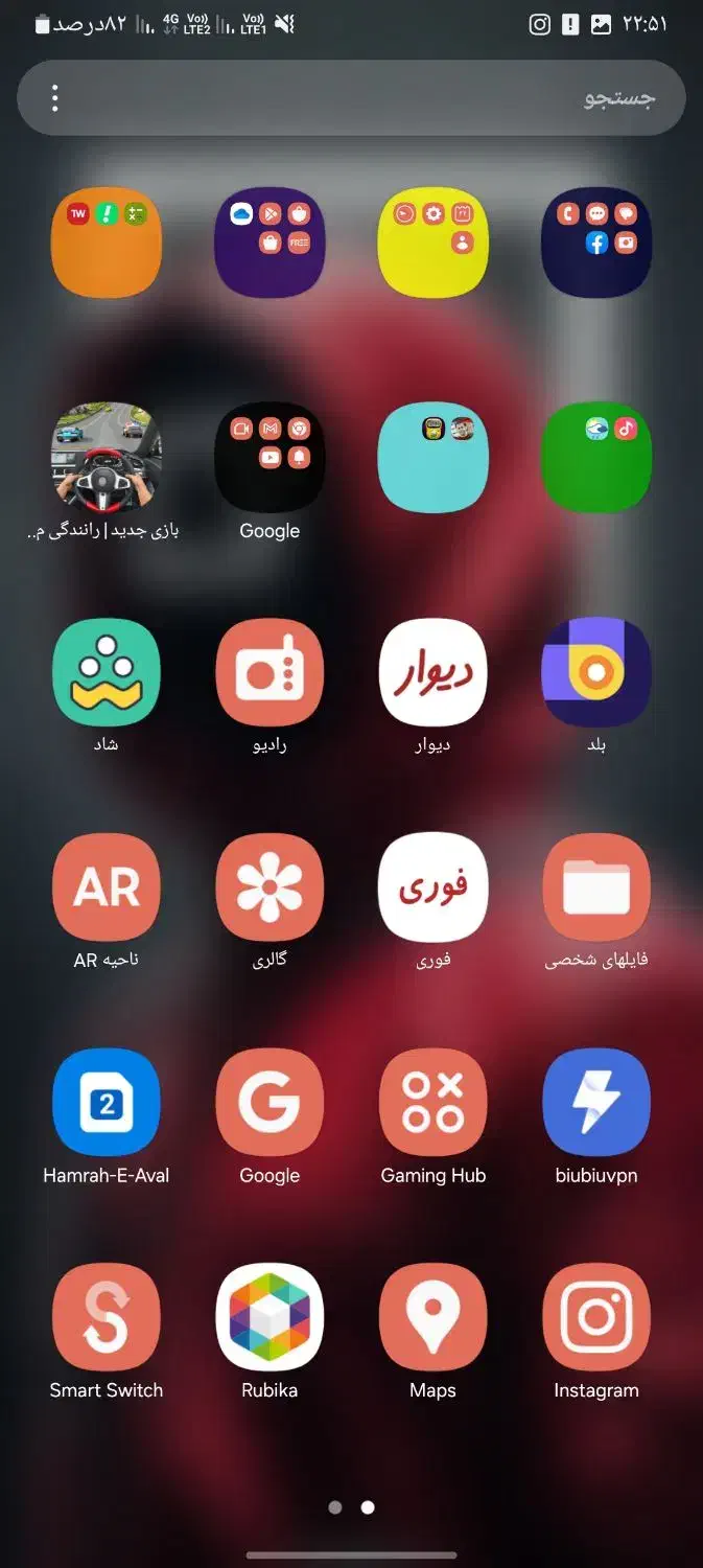 سامسونگ a23|موبایل|قوچان, |دیوار