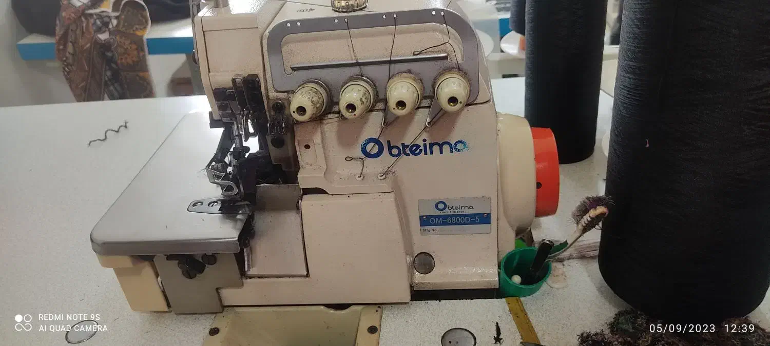 سردوز پنج نخ|چرخ خیاطی و ریسندگی|رشت, حومه رشت|دیوار