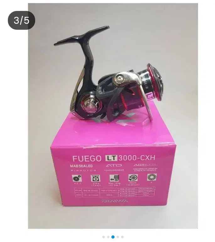 چرخ ماهیگیری محبوب و برند دایوا|ماهیگیری|تهران, علم و صنعت|دیوار