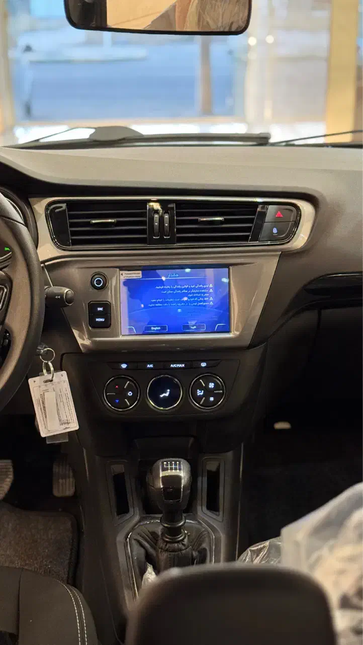 تارا V1 پلاس ۱۴۰۳ نقد و اقساط(اتو رایان)|خودرو سواری و وانت|کاشان, شهرک امیرالمومنین|دیوار