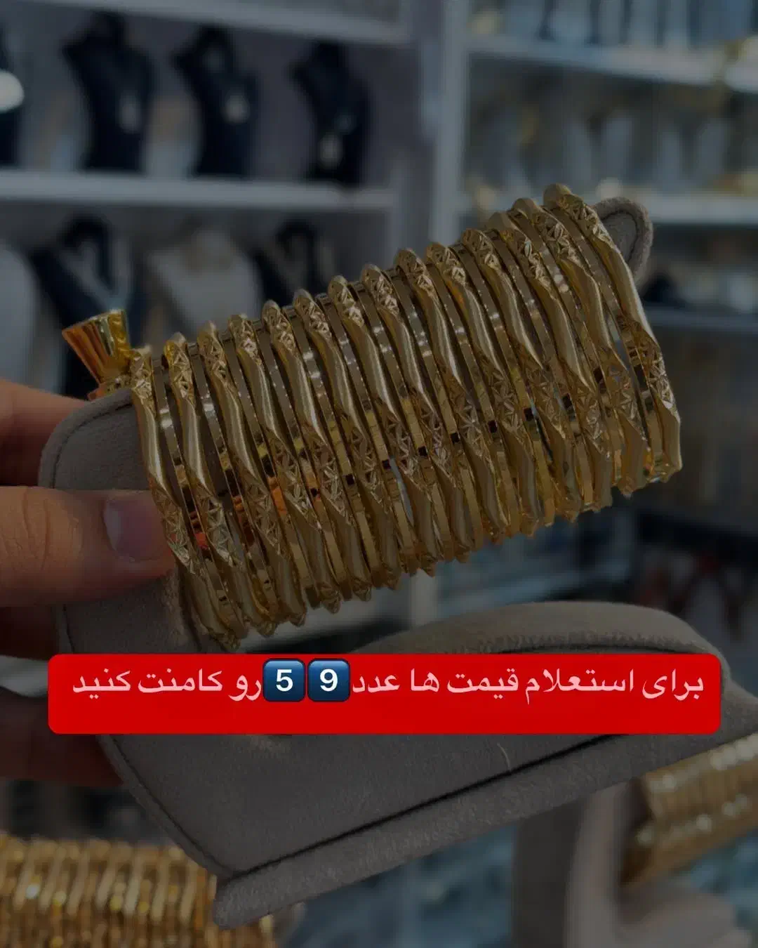 بدل طلا آبکاری بدون تغیر رنگ|بدلیجات|یاسوج, |دیوار