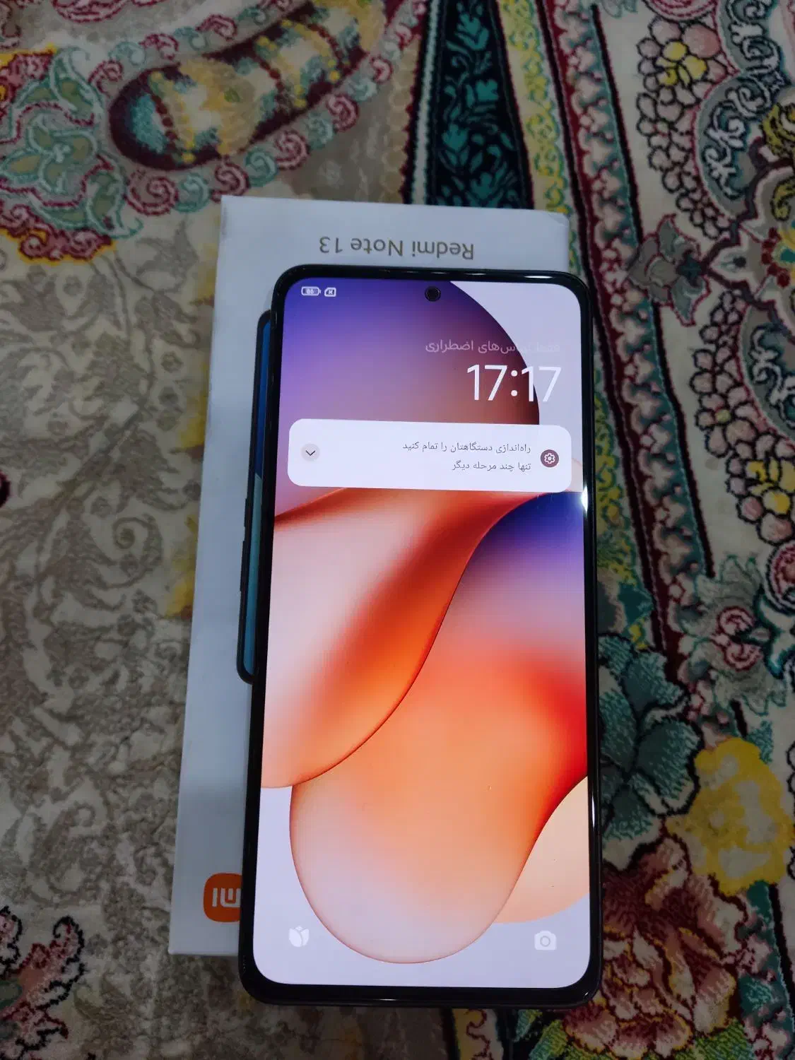 گوشی شیامی نوت 13|موبایل|زابل, |دیوار