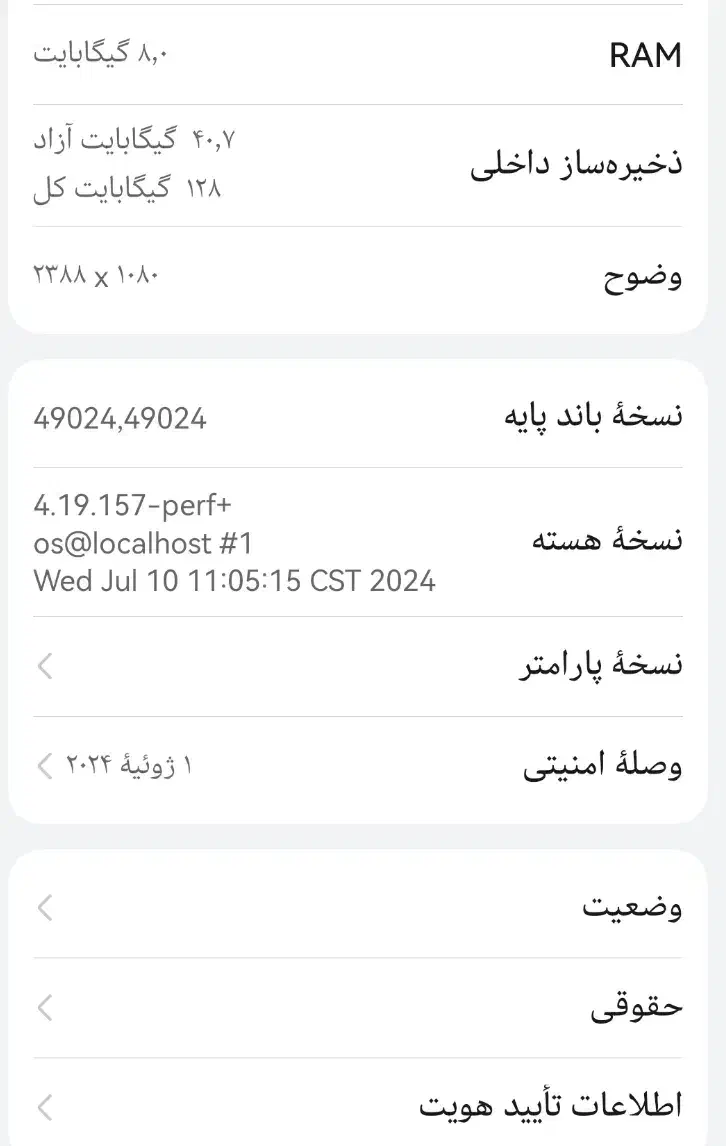 هوآوی نوا ۹ اس ای|موبایل|مشهد, ایثارگران|دیوار