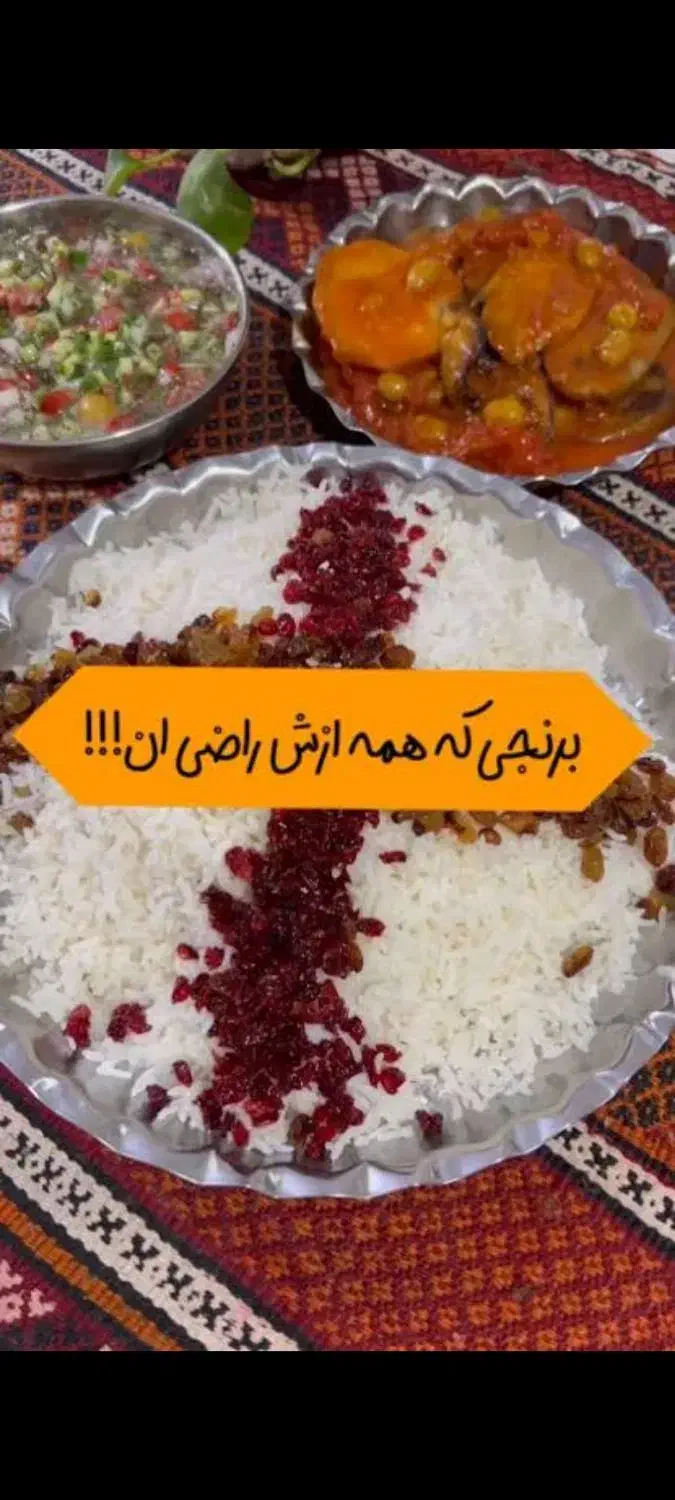 برنج کامفیروزی درجه یک به شرط پخت|خوردنی و آشامیدنی|شیراز, حومه شیراز|دیوار