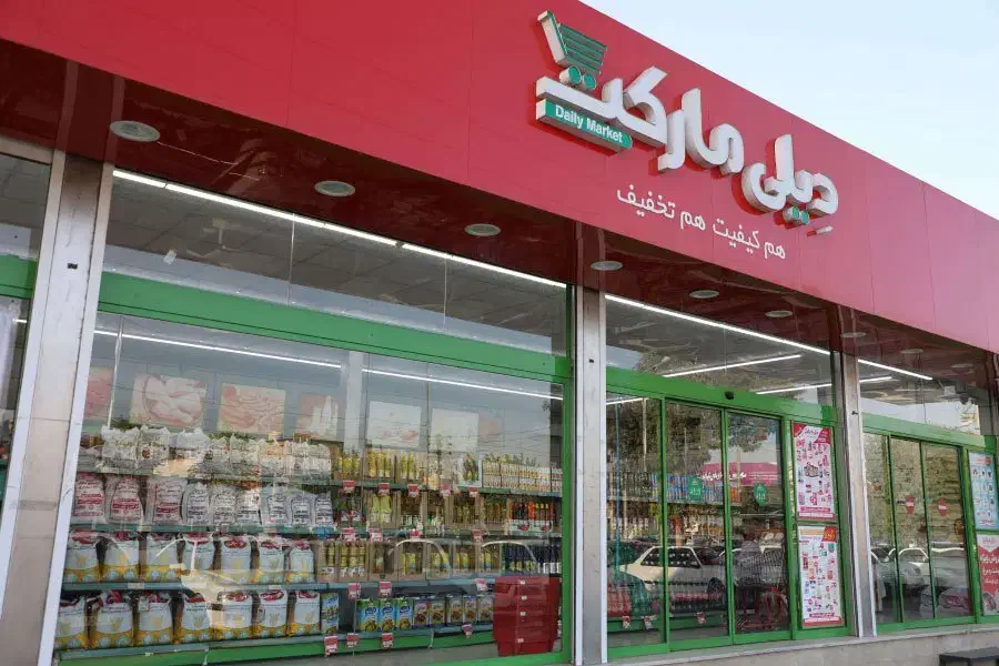 اعطای نمایندگی فروشگاههای زنجیرهای در بروجرد|استخدام بازاریابی و فروش|بروجرد, |دیوار