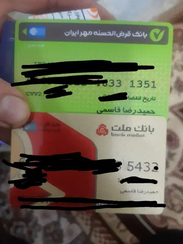کارت عابر بانکم گم شده|اشیا|قم, امامزاده ابراهیم|دیوار