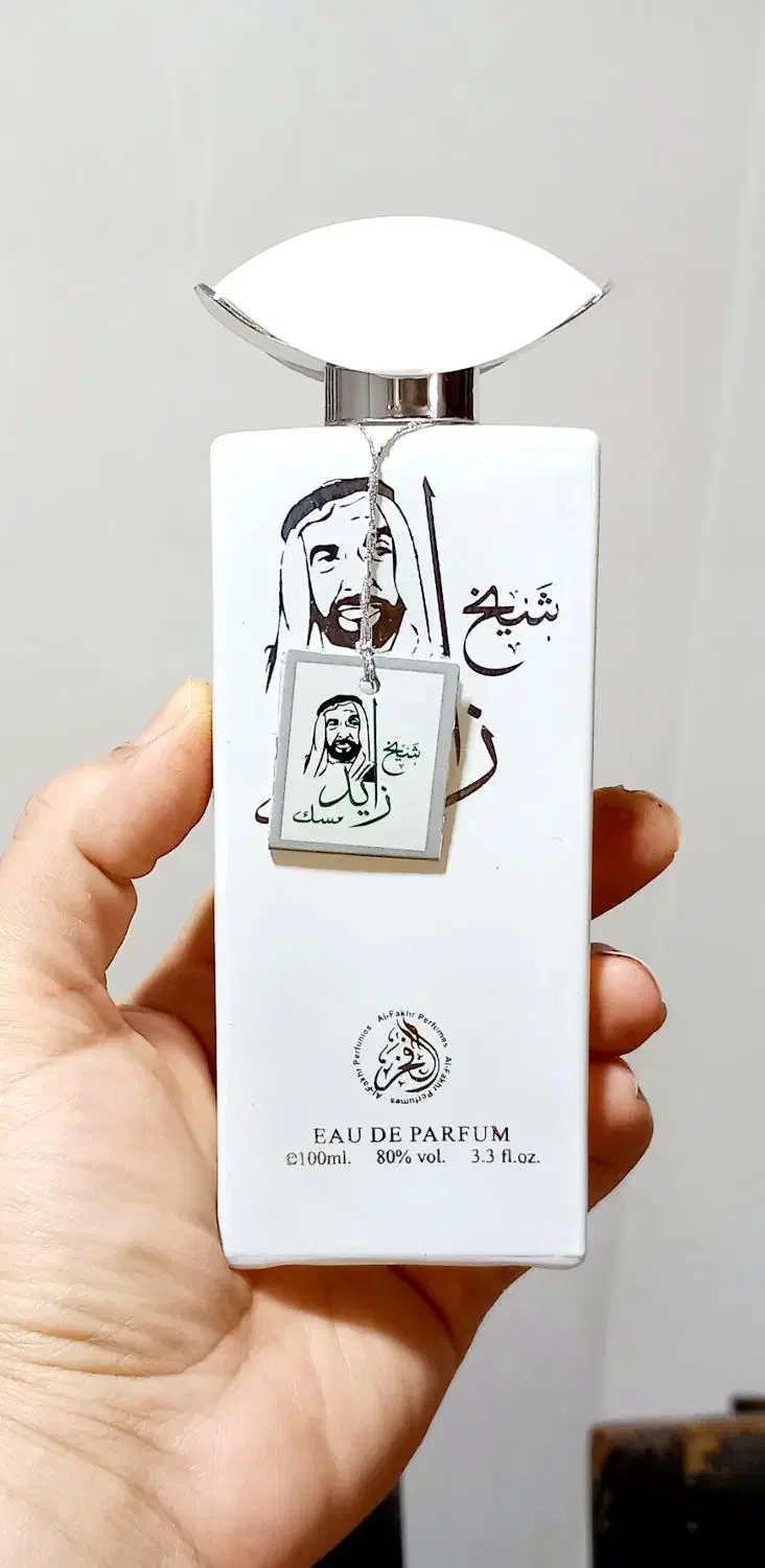 ادکلن ۱۰۰ میل شرکتی با بوی جذاب|آرایشی، بهداشتی، درمانی|قائمشهر, |دیوار