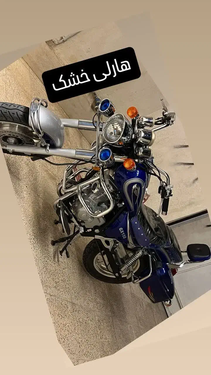 جنس قدیم اصلی|موتورسیکلت|تربت جام, المهدی|دیوار
