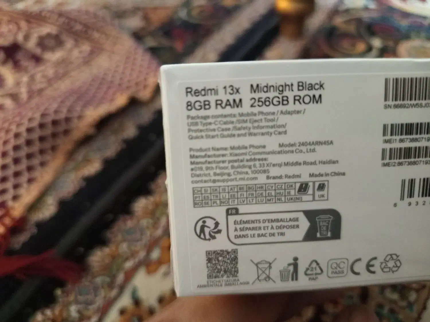 ۱۳x|موبایل|باقرشهر, |دیوار