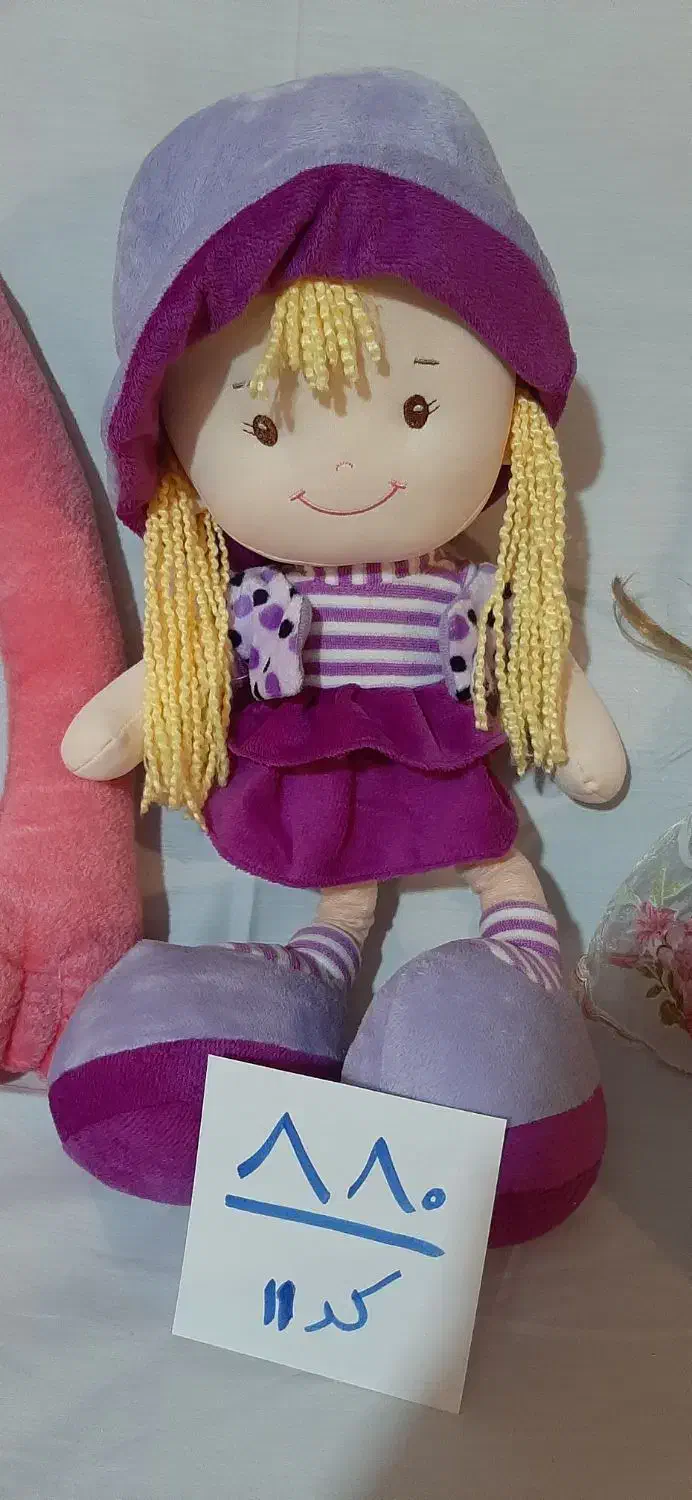 عروسک|اسباب‌‌بازی|شیراز, چنچنه|دیوار