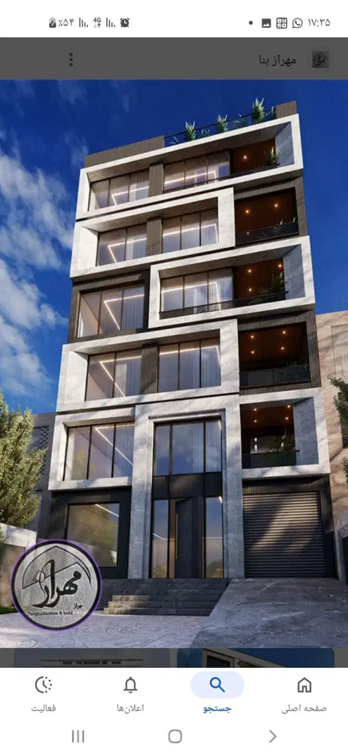 ویلایی۲۵۰متر فردوسی|فروش خانه و ویلا|شاهین‌شهر, فردوسی|دیوار