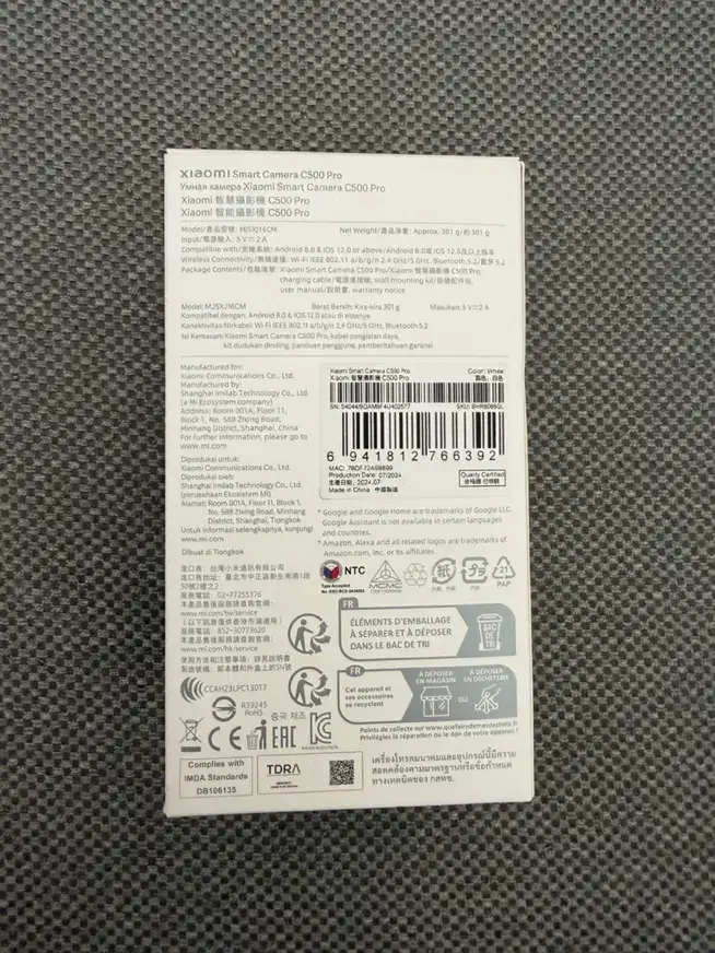 دوربین مداربسته تحت شبکه شیائومی مدل C500 Pro|دوربین مداربسته|اصفهان, آبشار|دیوار