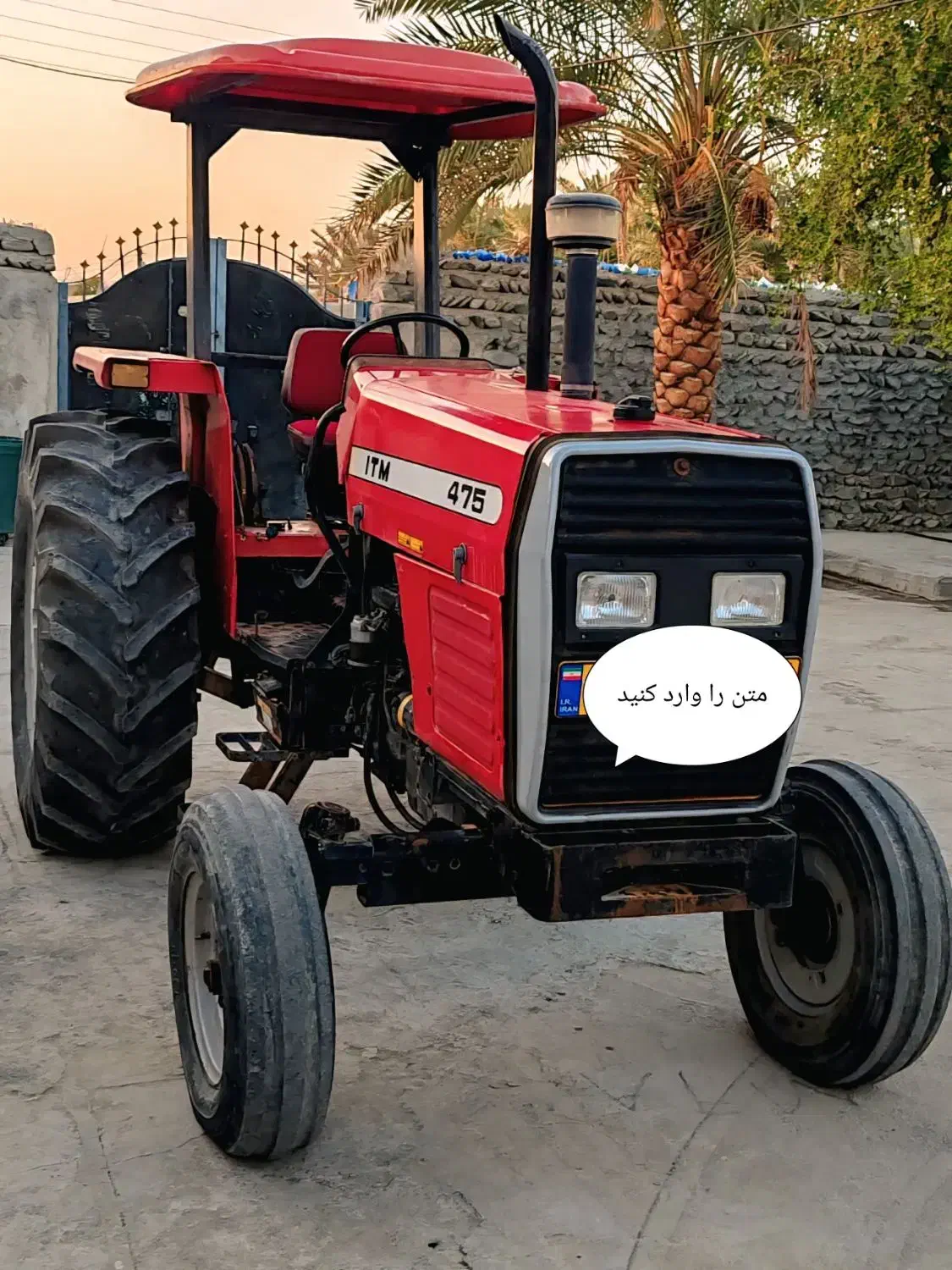 تراکتور‌فرگسون‌475 همراه با تریلی‌3/5تن تبریزی|خودرو سنگین|ساربوک, |دیوار
