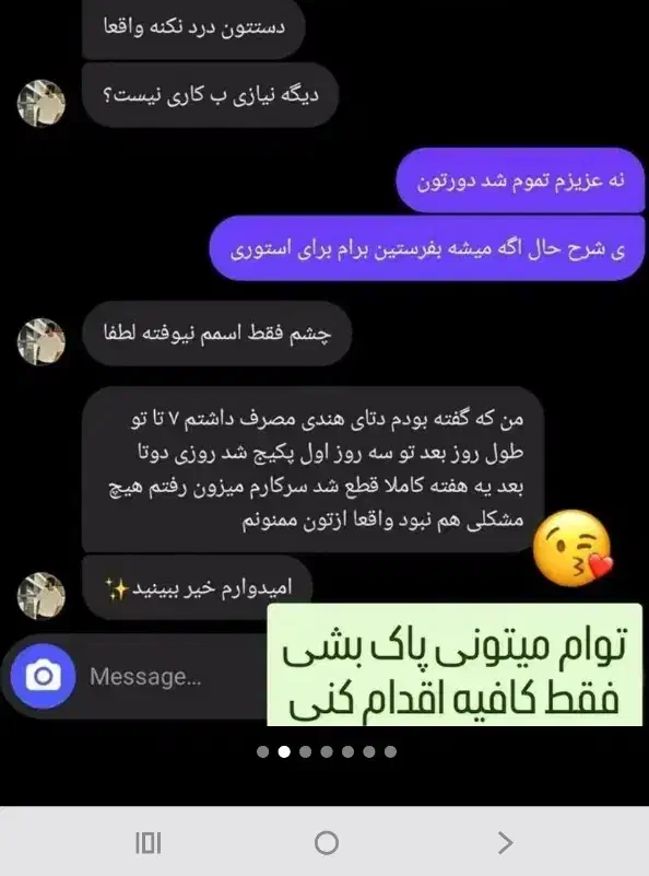 درمان(اعتیاد) برنامه ۴۰ روزه بدون بستری و خماری|خدمات آرایشگری و زیبایی|تهران, ازگل|دیوار
