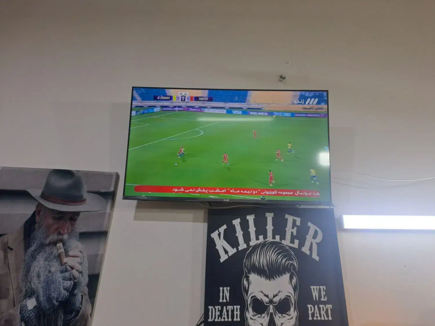 تلویزیون|تلویزیون و پروژکتور|گنبد کاووس, |دیوار