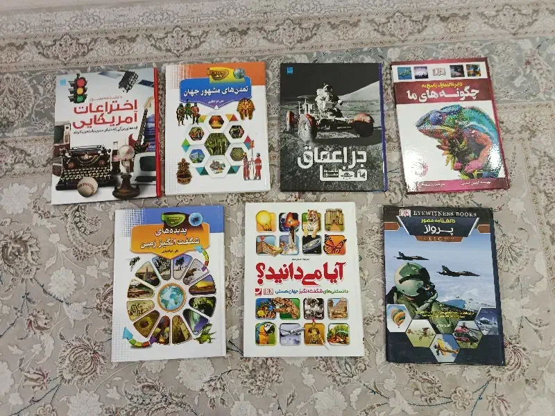 کتاب های علمی بسیار با کیفیت|کتاب و مجله آموزشی|تهران, باشگاه نفت|دیوار