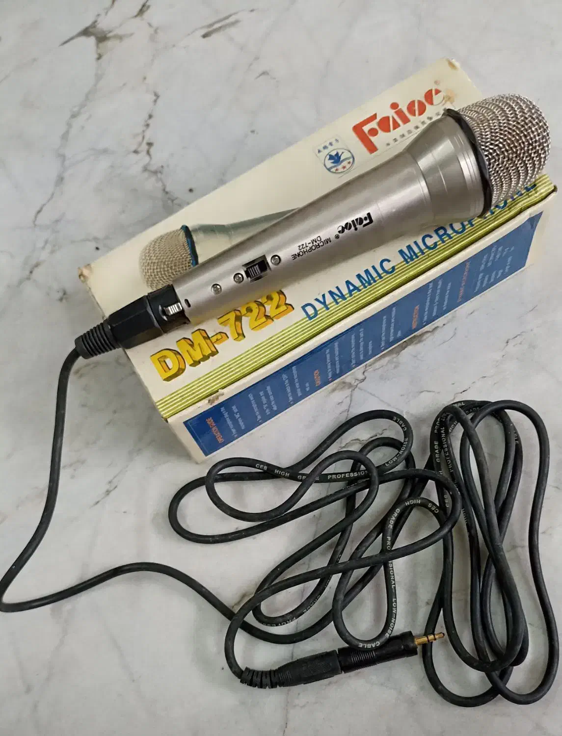 یک عدد میکروفون|صوتی و تصویری|لاهیجان, شقایق|دیوار