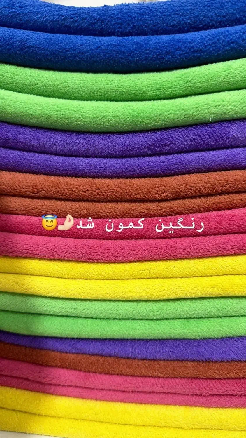 دستمال و حوله|سفره، حوله، دستمال آشپزخانه|قم, قلعه کامکار|دیوار