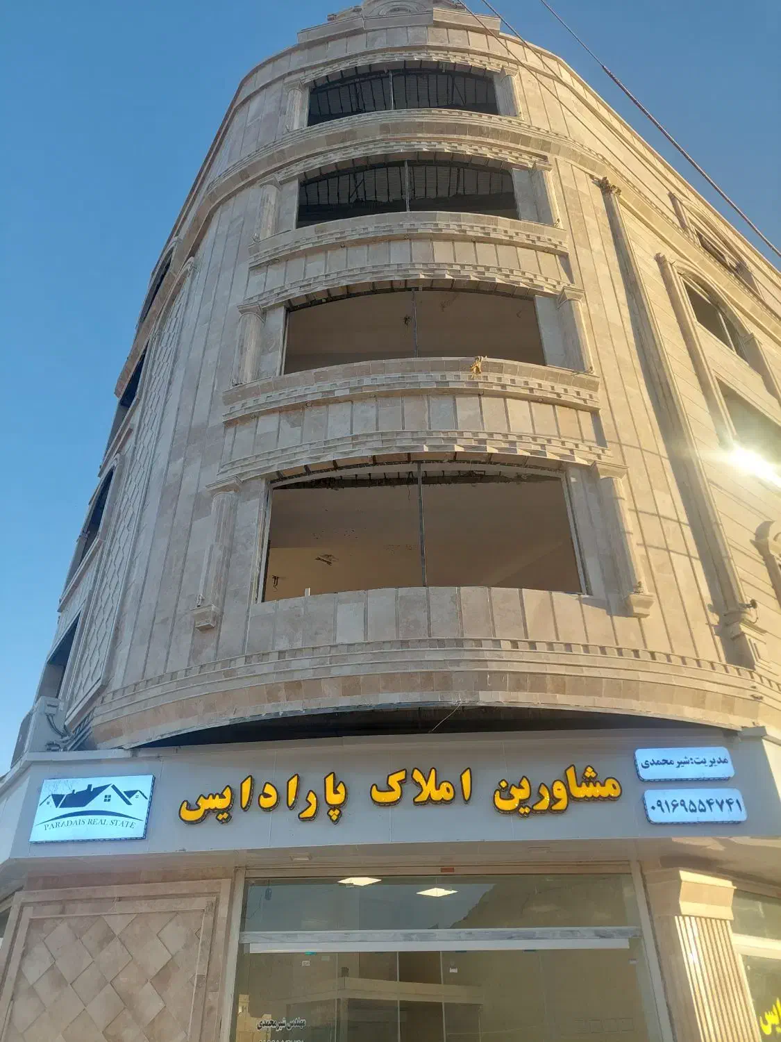 پیش فروش واحد،72متری،شاپوری|پیش‌فروش املاک|خرم‌آباد, |دیوار