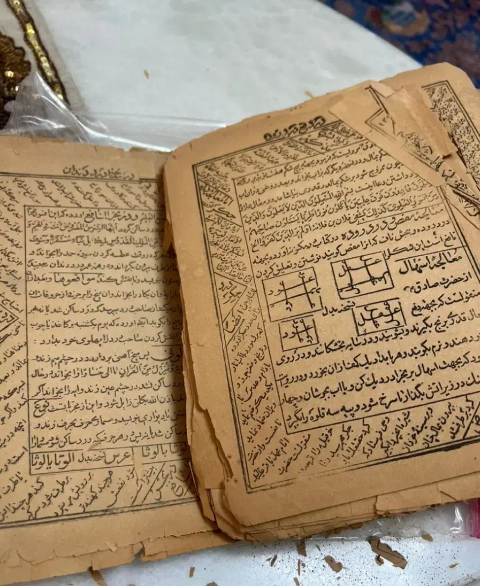 دعا استخاره|کتاب و مجله مذهبی|سنندج, |دیوار