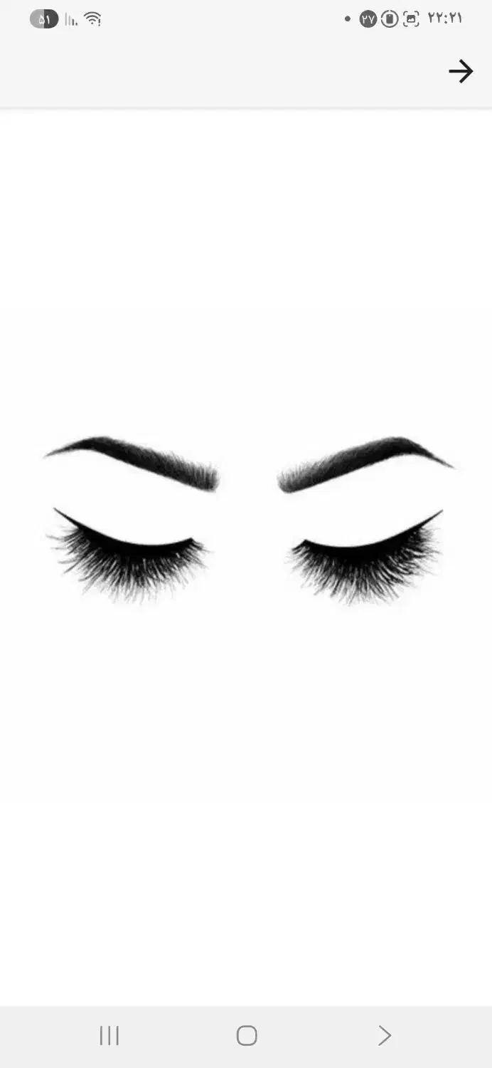 مدل مژه|خدمات آرایشگری و زیبایی|ساری, |دیوار