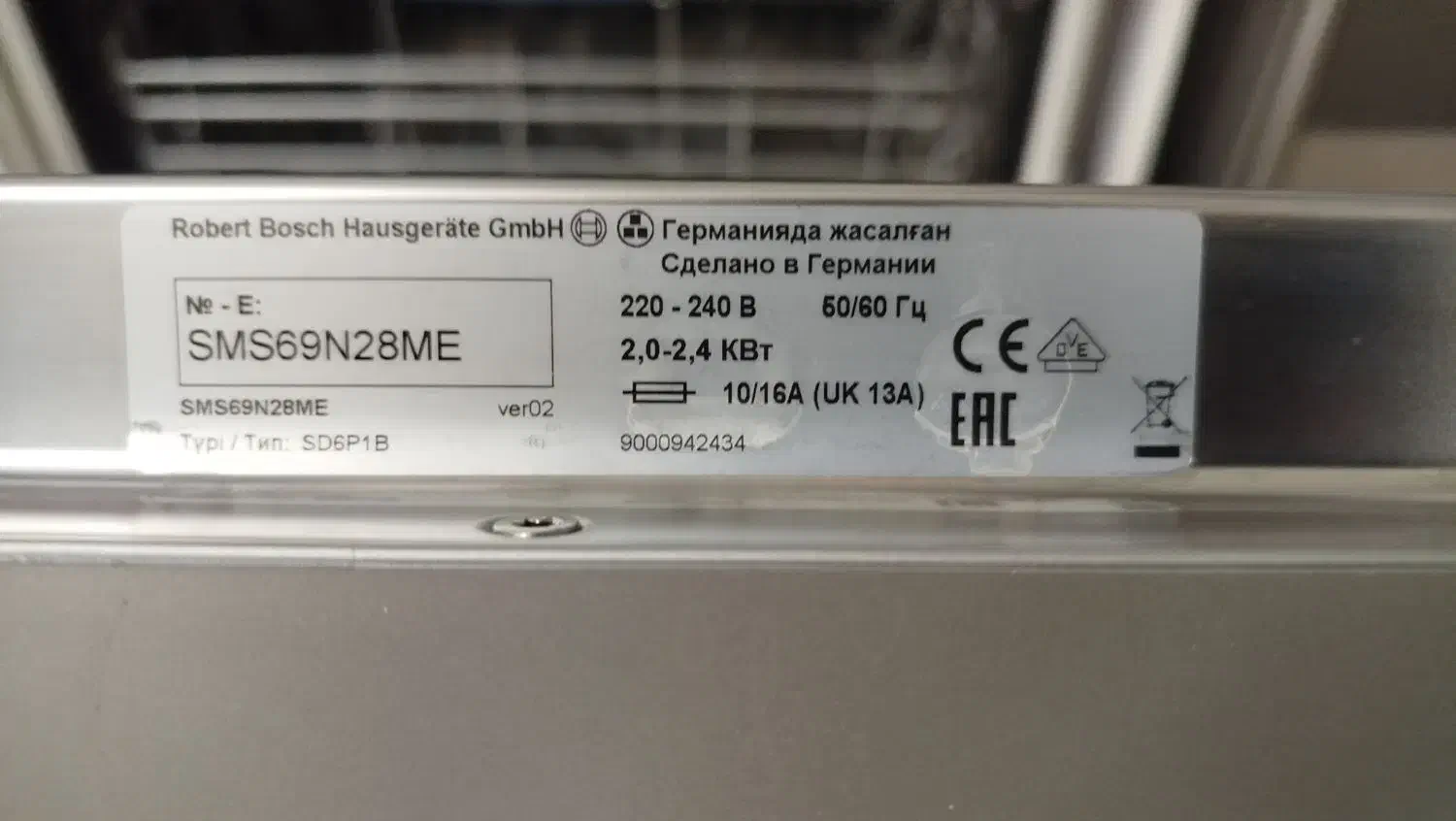 ماشین ظرفشویی بوش BOSCH آلمانی|ماشین ظرفشویی|الیگودرز, |دیوار