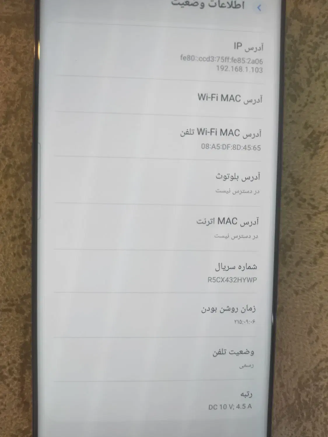 گوشی سامسونگ s23 ultra|موبایل|اشنویه, |دیوار