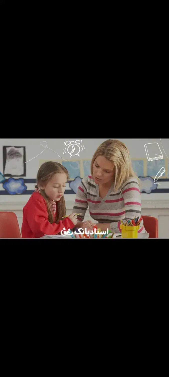 معلم خصوصی تضمینی|خدمات آموزشی|زنجان, |دیوار