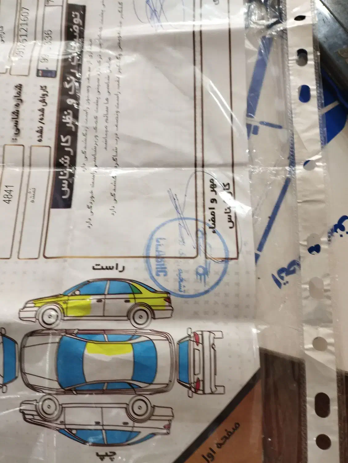 فروش پراید|خودرو سواری و وانت|اقبالیه, |دیوار