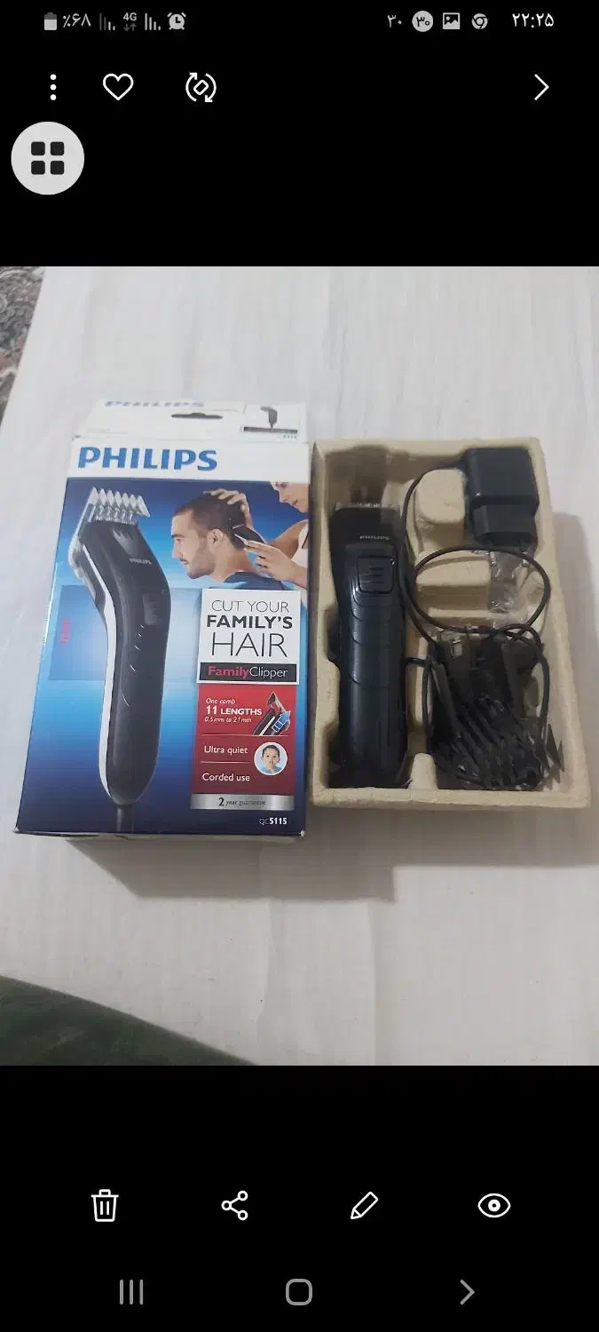 خریدارواقعی پیام دهد لطفا|آرایشی، بهداشتی، درمانی|ری, هاشم‌آباد|دیوار