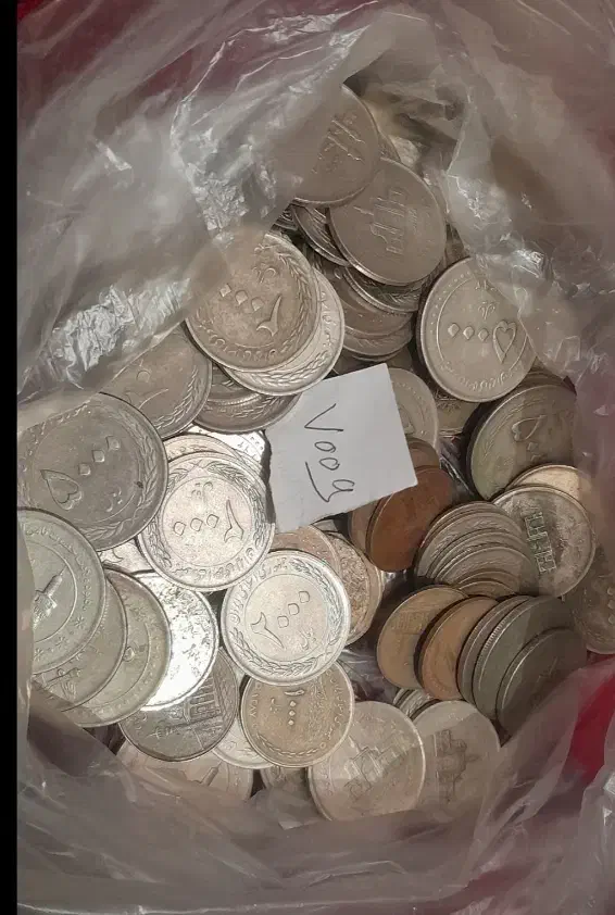 1کیلونیم سکه جمهوری|کلکسیون سکه، تمبر، اسکناس|کرمان, |دیوار