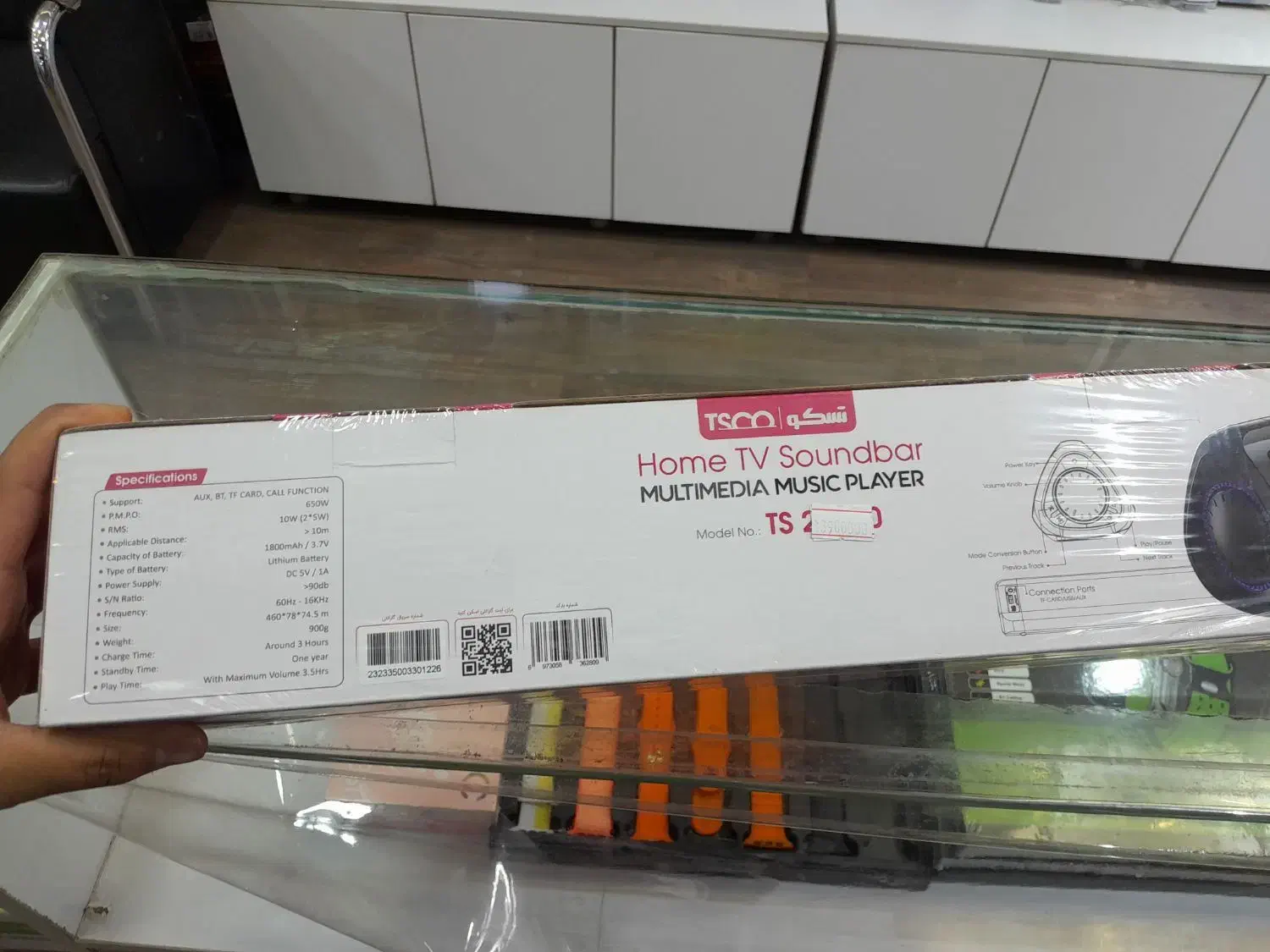 Tsco|سیستم صوتی خانگی|کرج, گوهردشت|دیوار