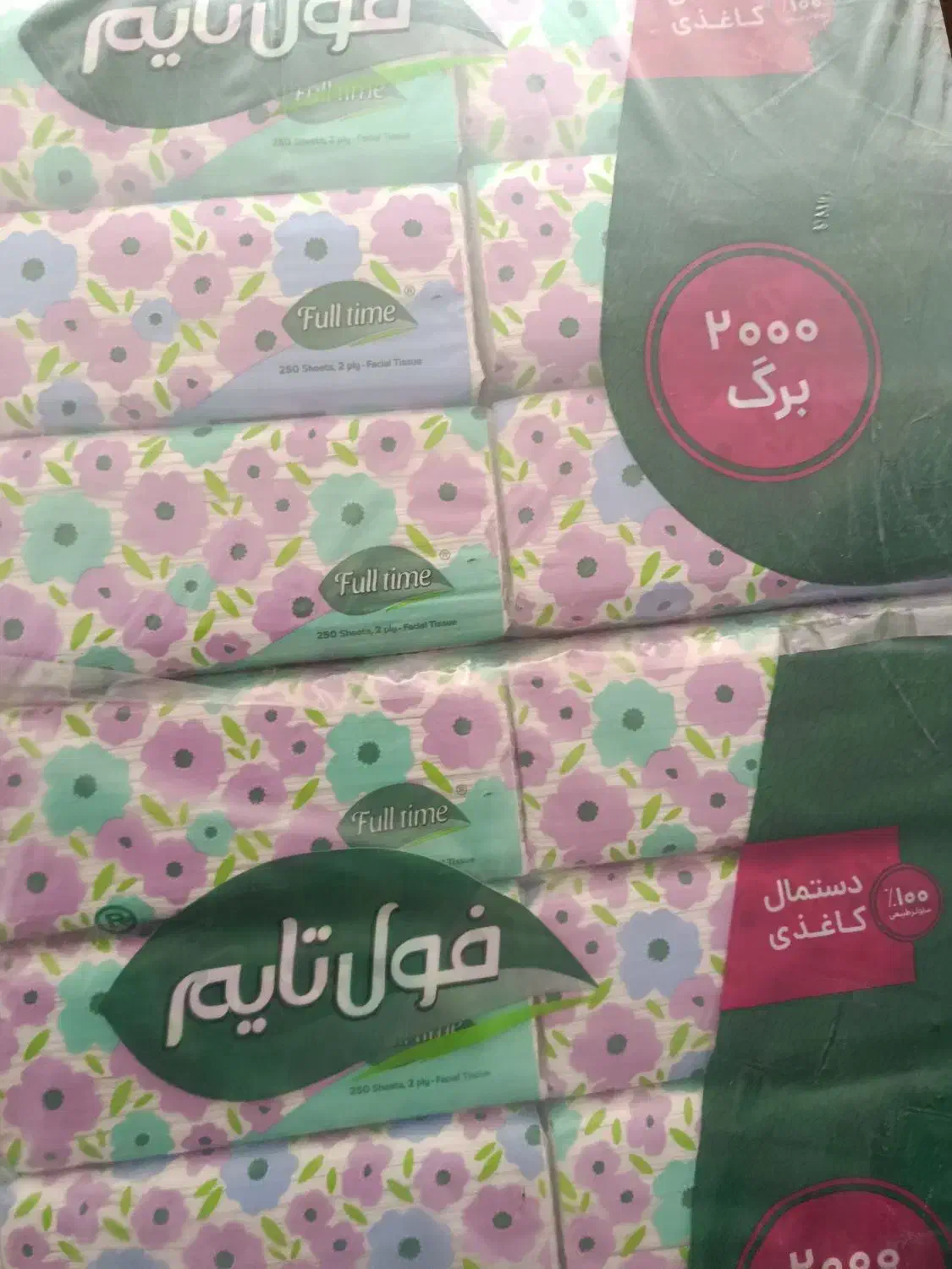 دستمال کاغذی فول تایم|مواد شوینده و دستمال کاغذی|خمین, |دیوار