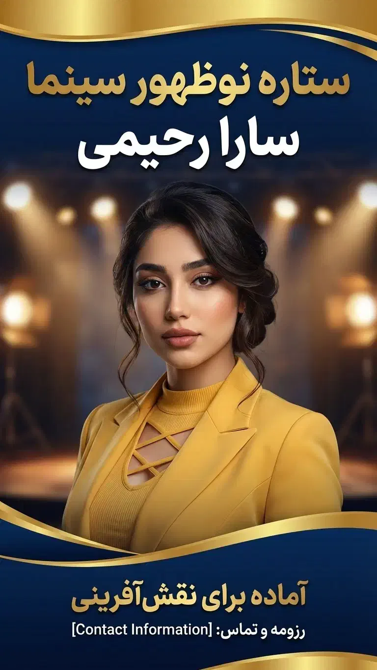 طراحی پوستر و عکس نوشته و لوگو ...|خدمات رایانهای و موبایل|قم, سالاریه|دیوار