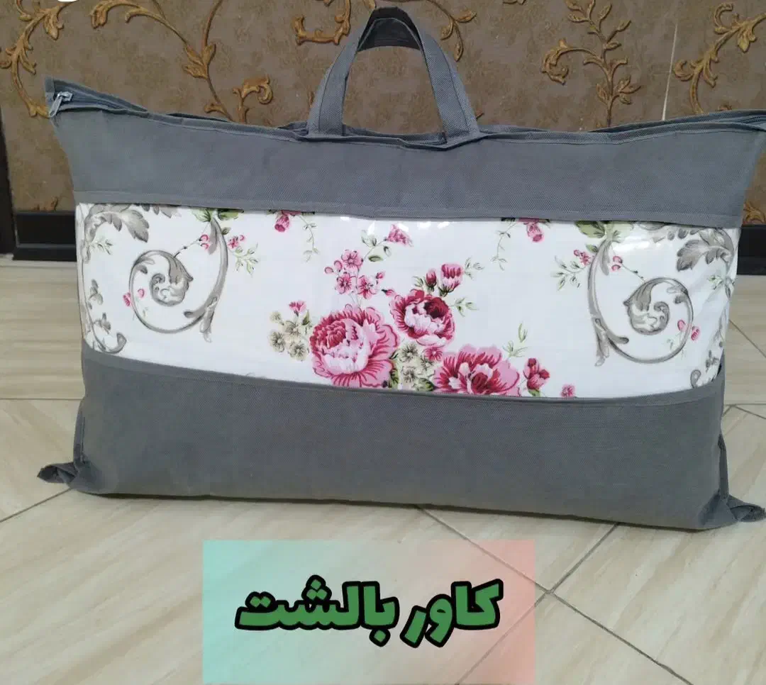 کاور بالشت|رختخواب، بالش، پتو|بندر کنگان, |دیوار
