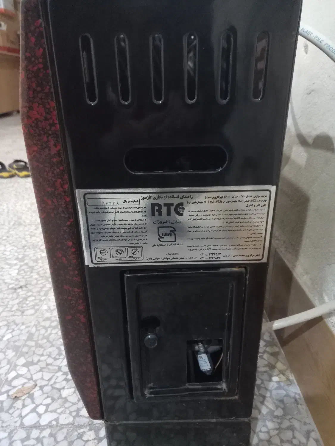 بخاری گازیRTC ظرفیت ۶۰۰۰|بخاری، هیتر، شومینه|لنگرود, |دیوار