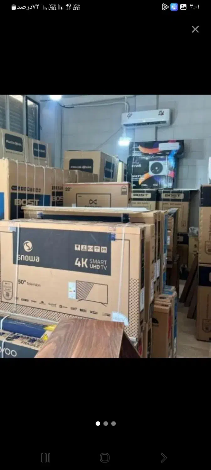 فروش خریدار همه مدل ال ای دی|تلویزیون و پروژکتور|کرج, گلشهر|دیوار