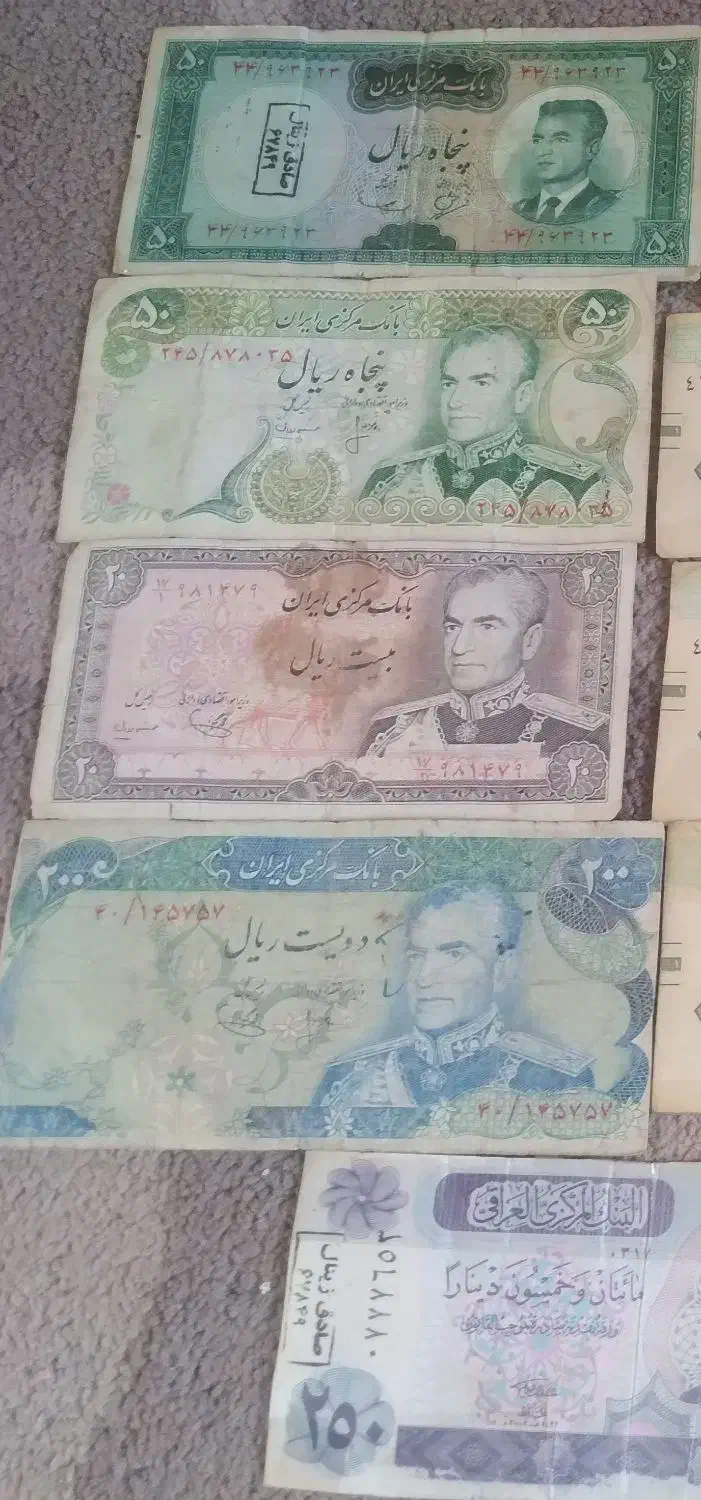 پول های قدیمی|کلکسیون سکه، تمبر، اسکناس|محمدیه-قزوین, |دیوار