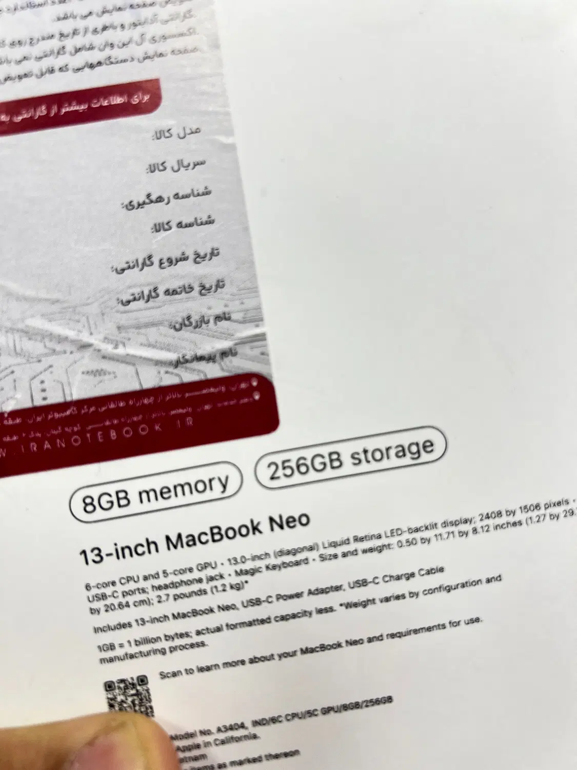 اپل مک بوک NEOحافظه ۲۵۶ رم ۸-فروشگاه فرهود آیتی|رایانه همراه|تبریز, |دیوار