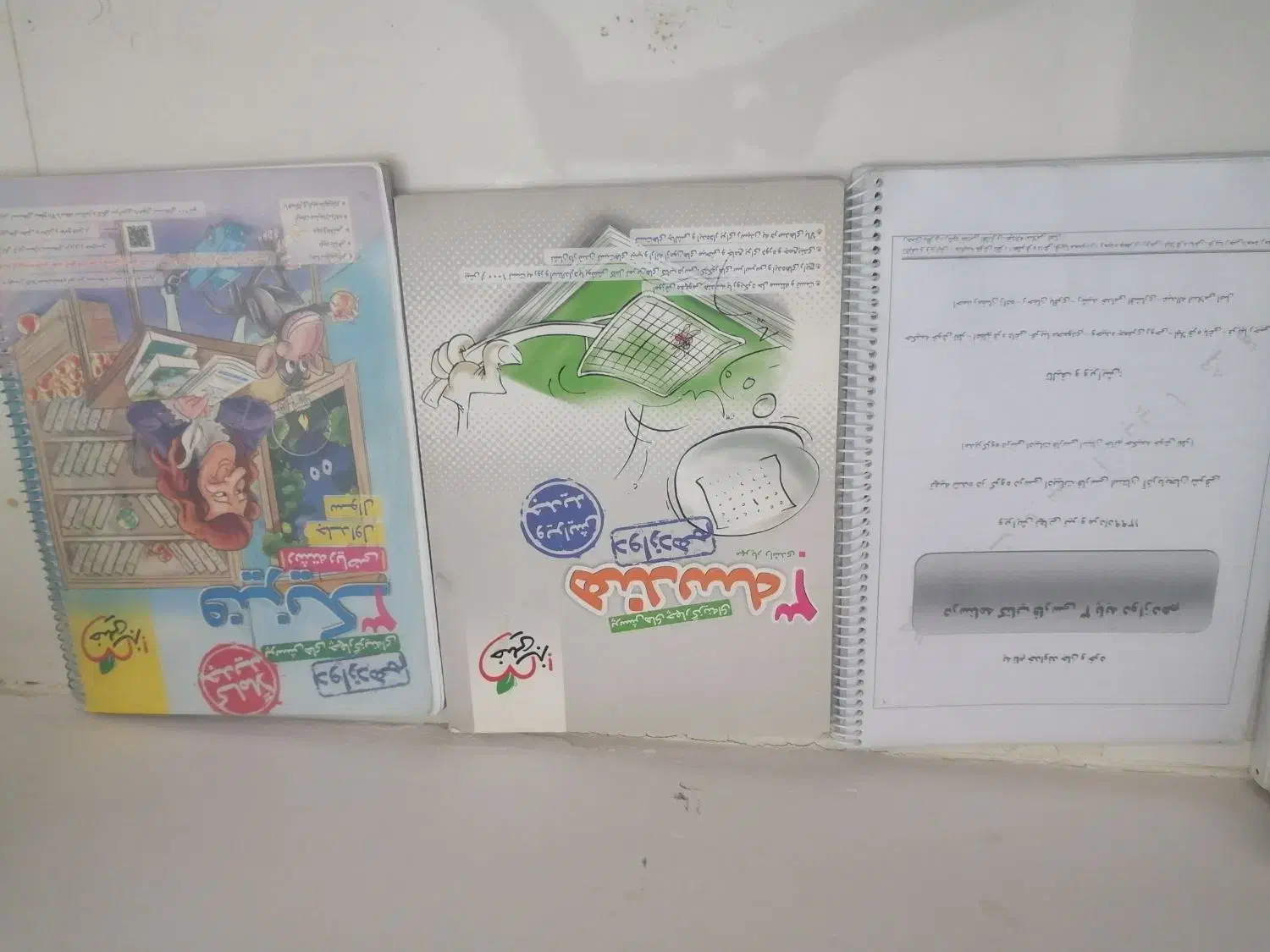 کتاب کمک درسی و کنکور دوازدهم خیلی سبز|کتاب و مجله آموزشی|شیراز, پانصد دستگاه ارتش|دیوار