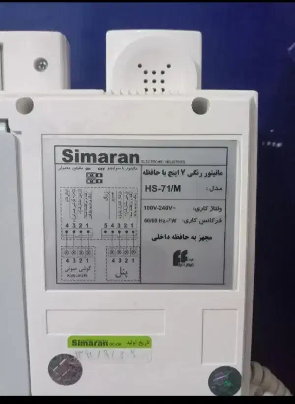 آیفون تصویری|صوتی و تصویری|گلبهار, شهر جدید گلبهار|دیوار